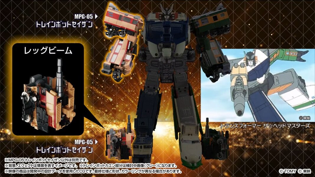 Official Image Of Takara Tomy Transformers Masterpiece MPG 05 Trainbot Seizan  (40 of 44)